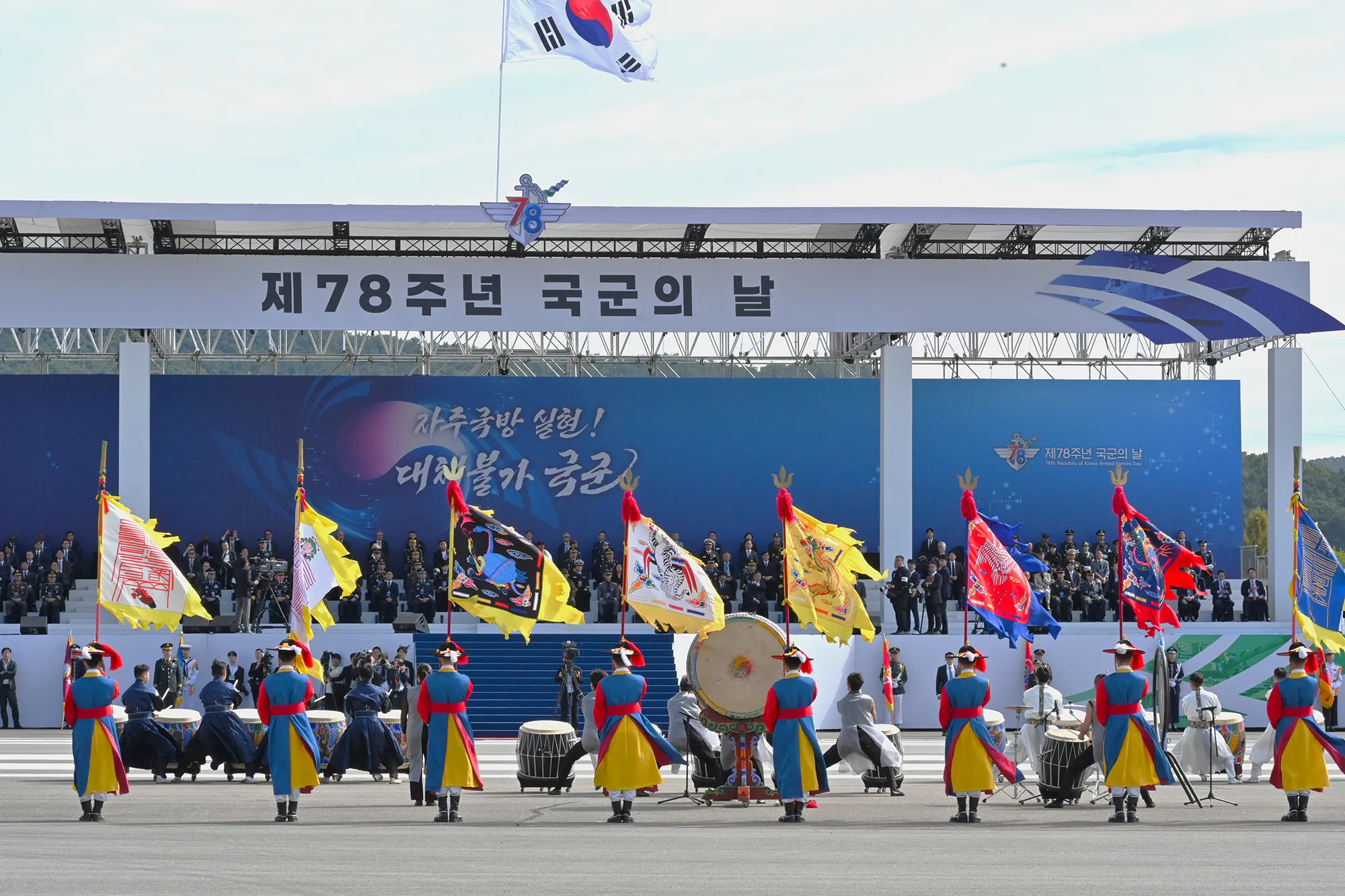 국군의날_식후행사
