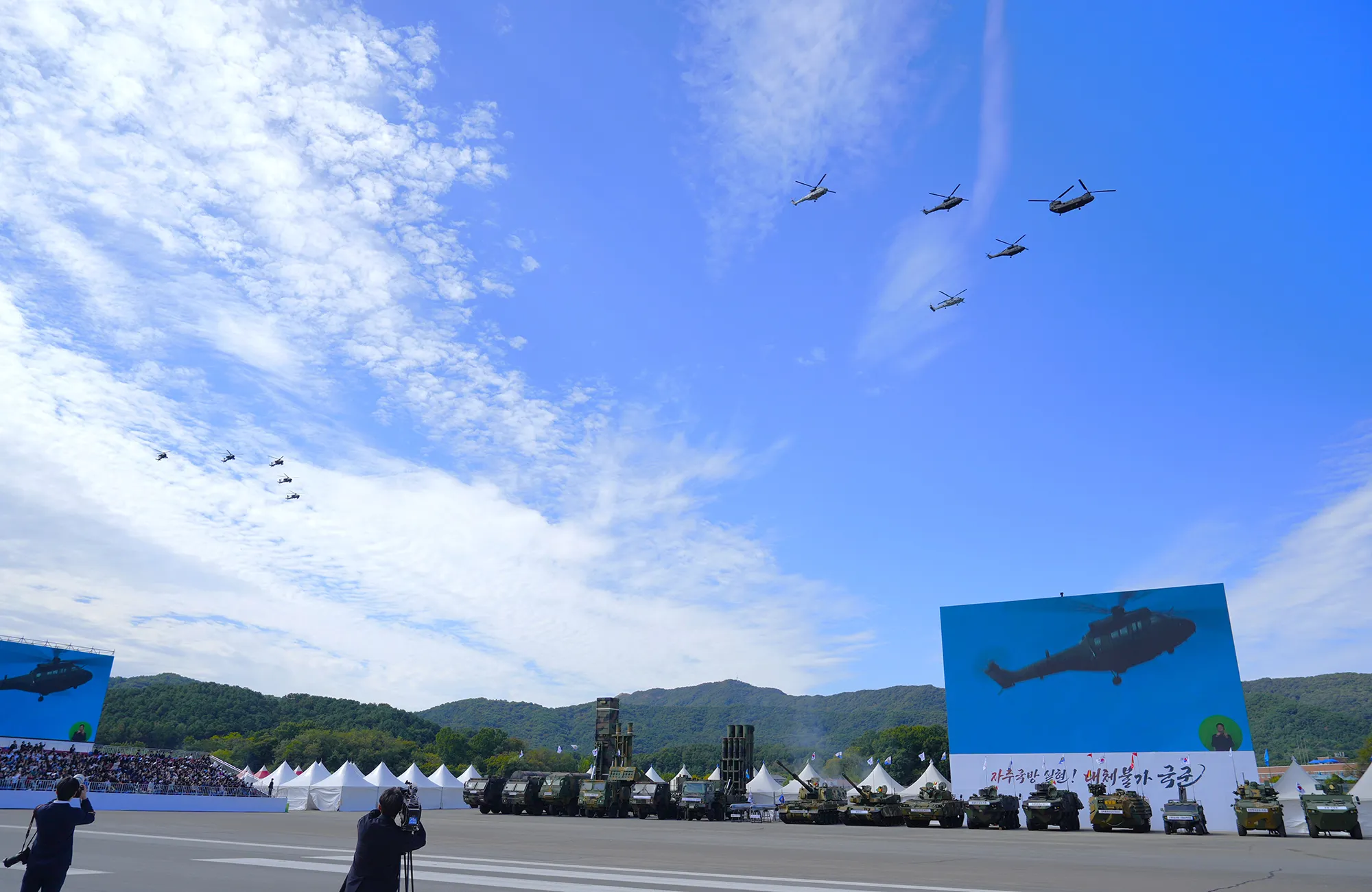 국군의날_공중분열