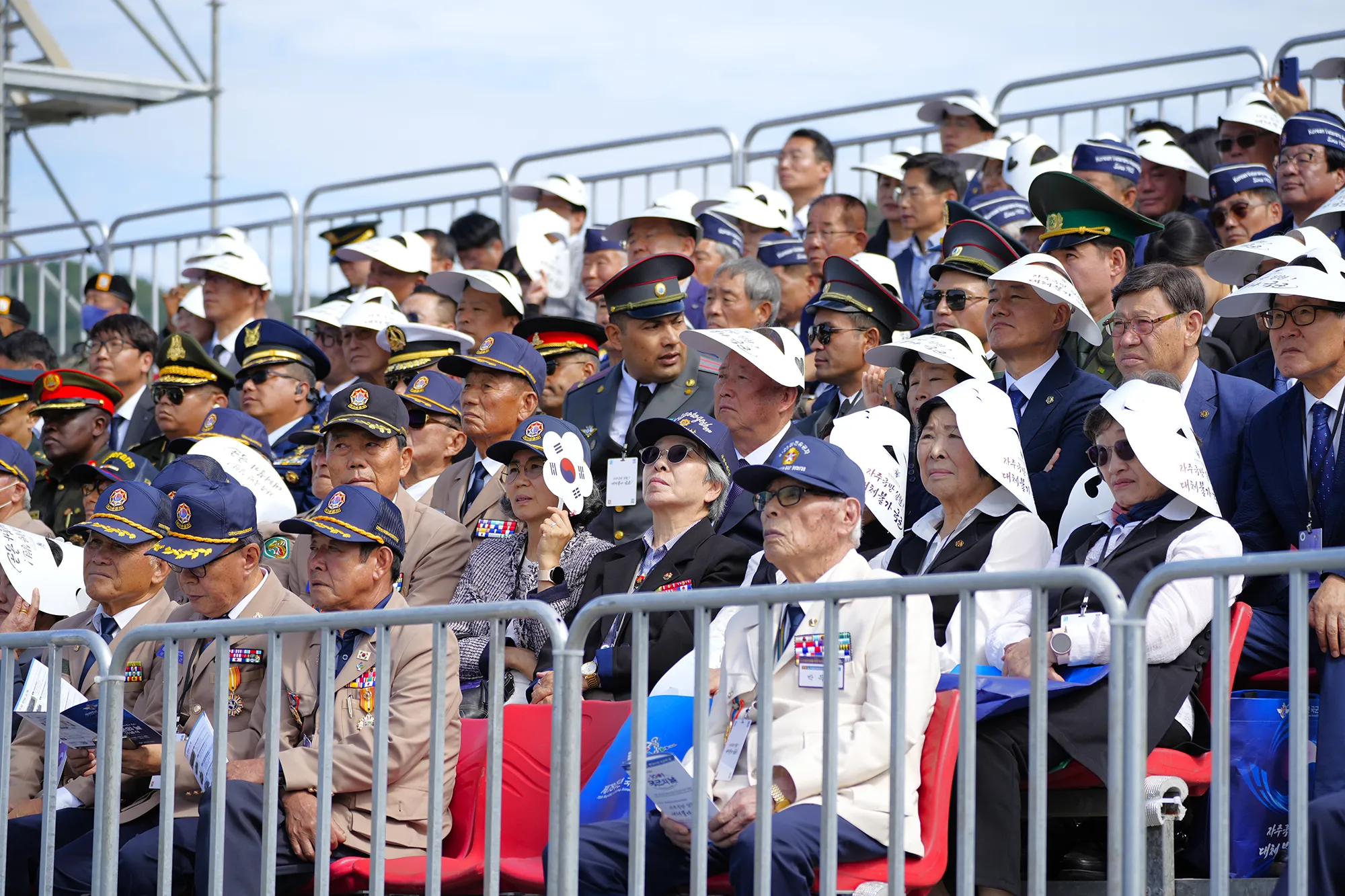 국군의날_관중입장