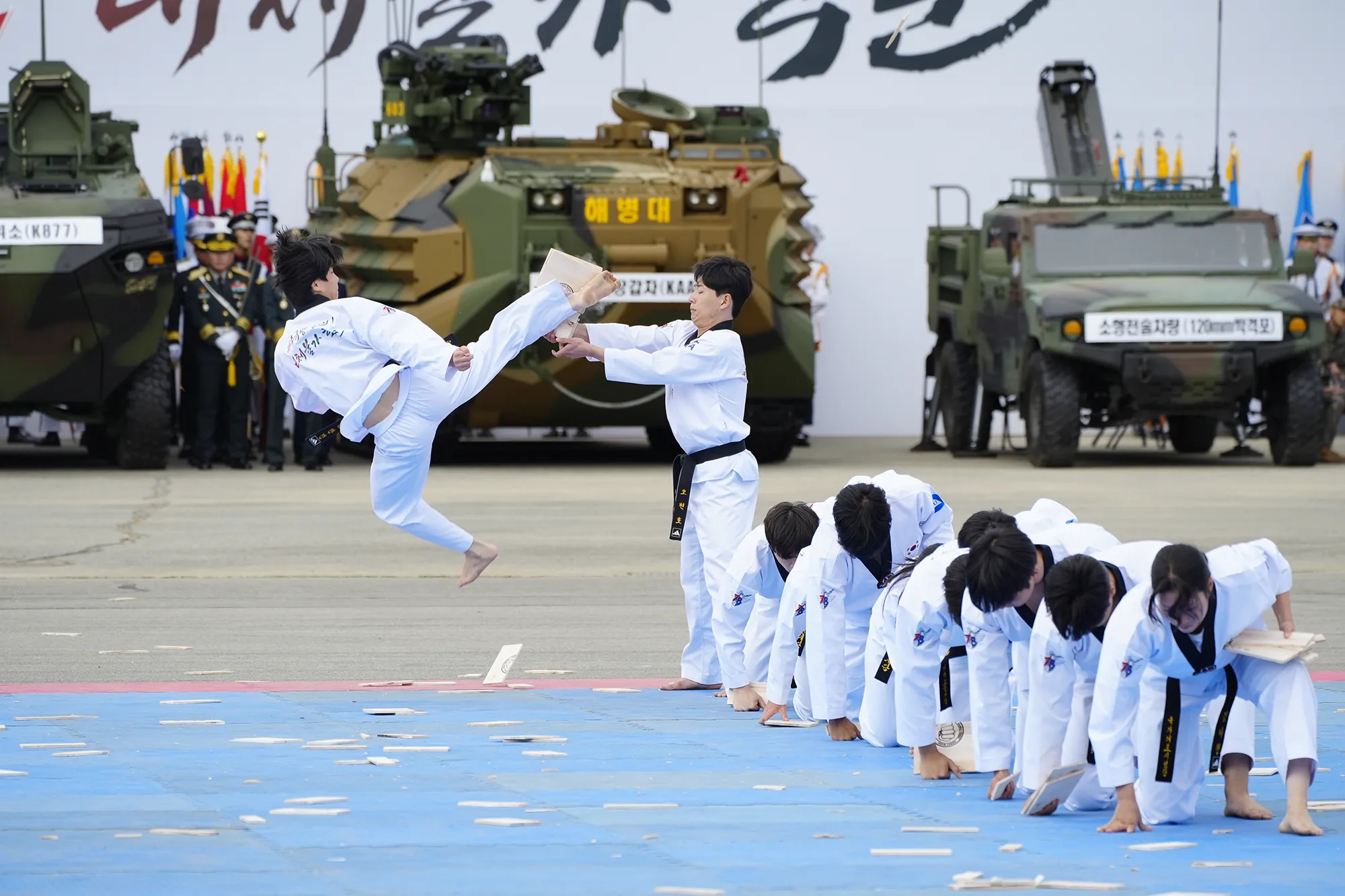 국군의날_민군 통합 태권도 시범