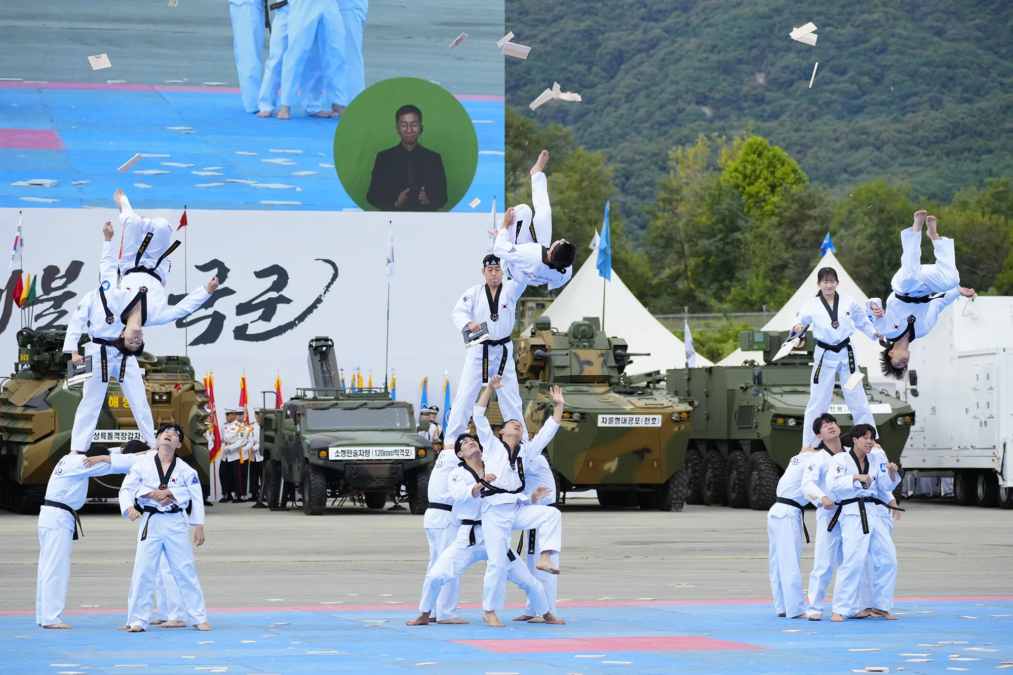 국군의날_민군 통합 태권도 시범