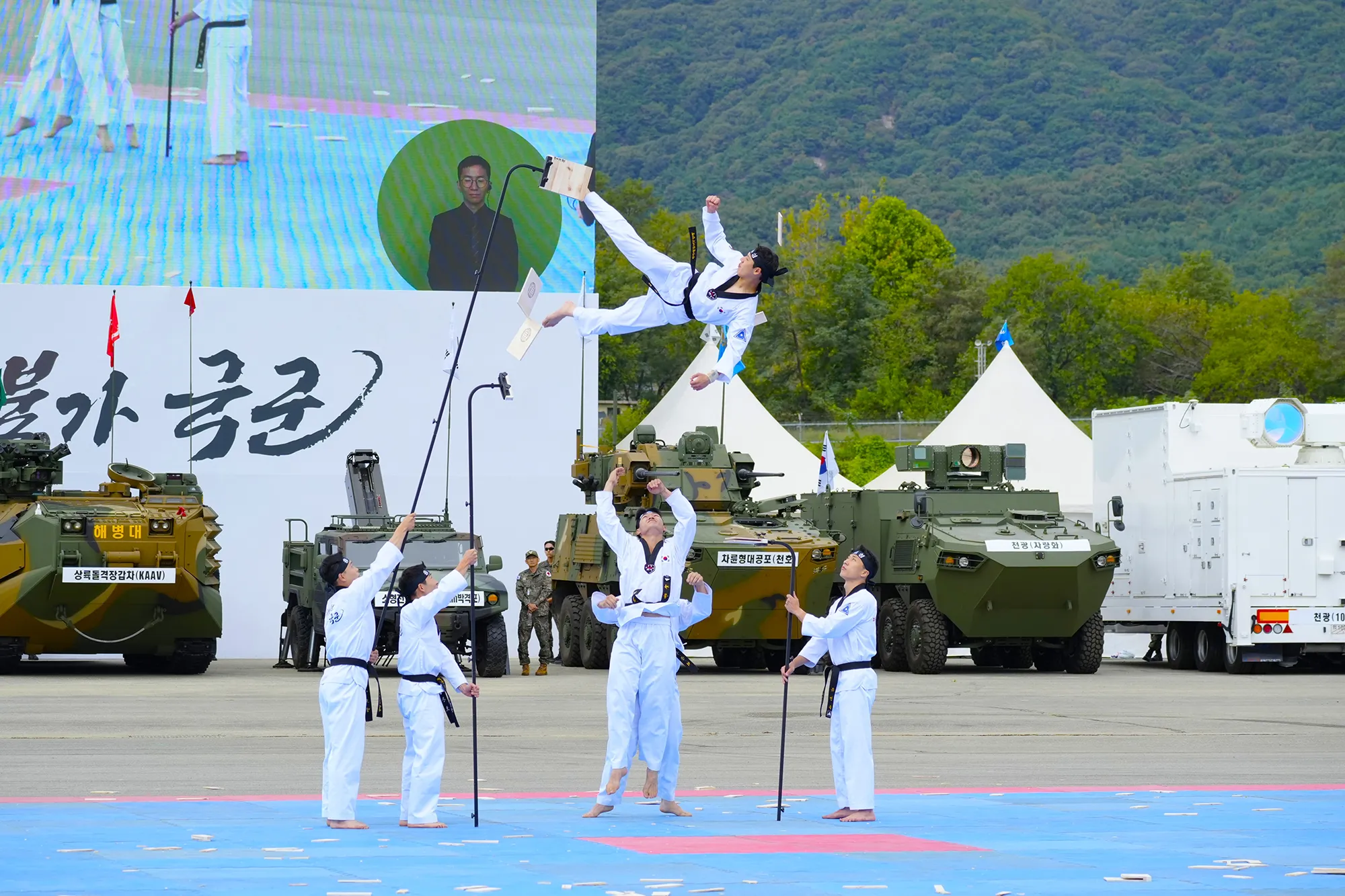 국군의날_민군 통합 태권도 시범