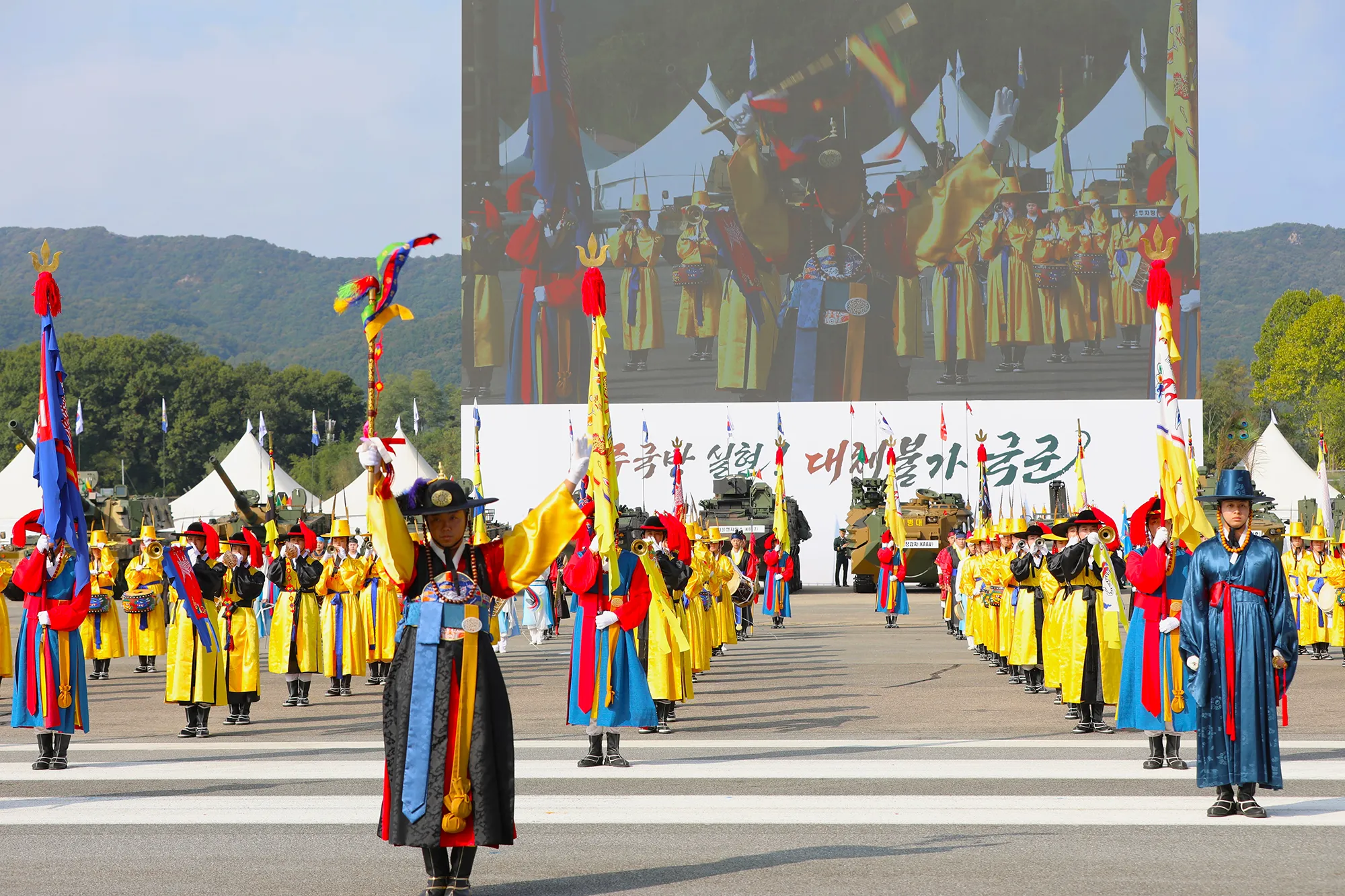 국군의날_전통 공연
