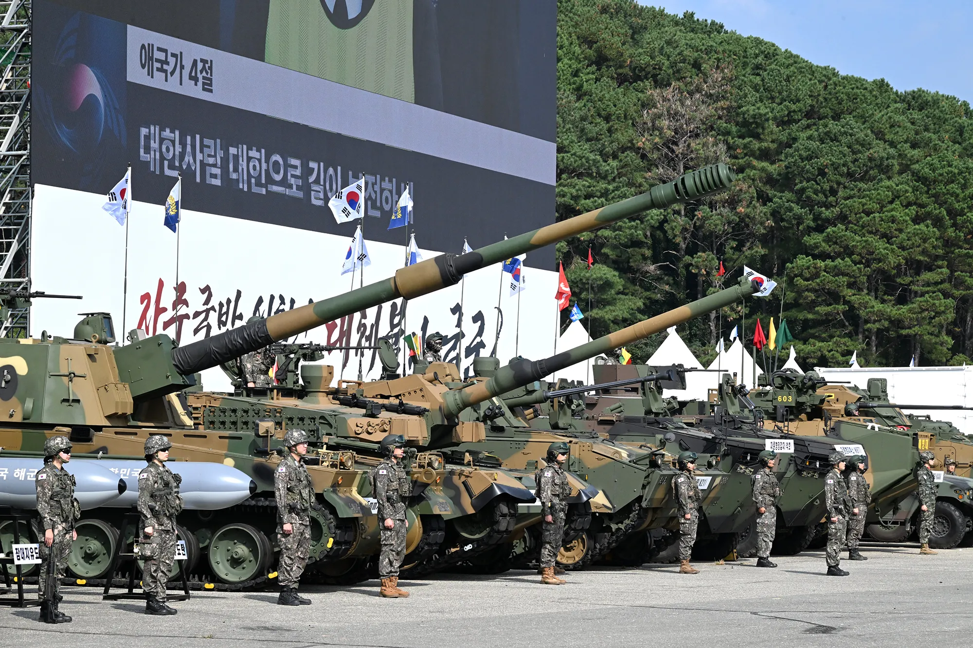 국군의날_열병