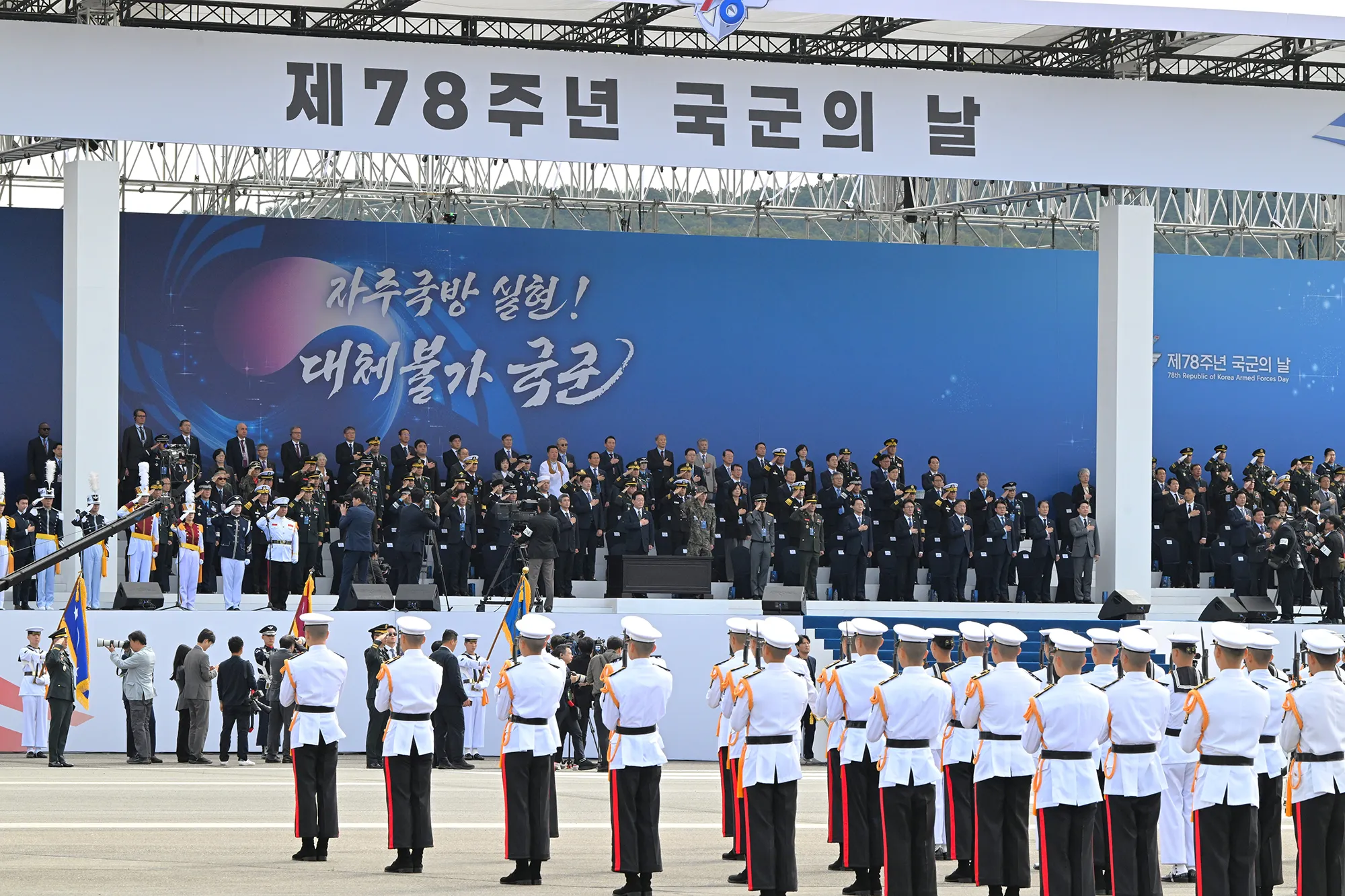 국군의날_열병