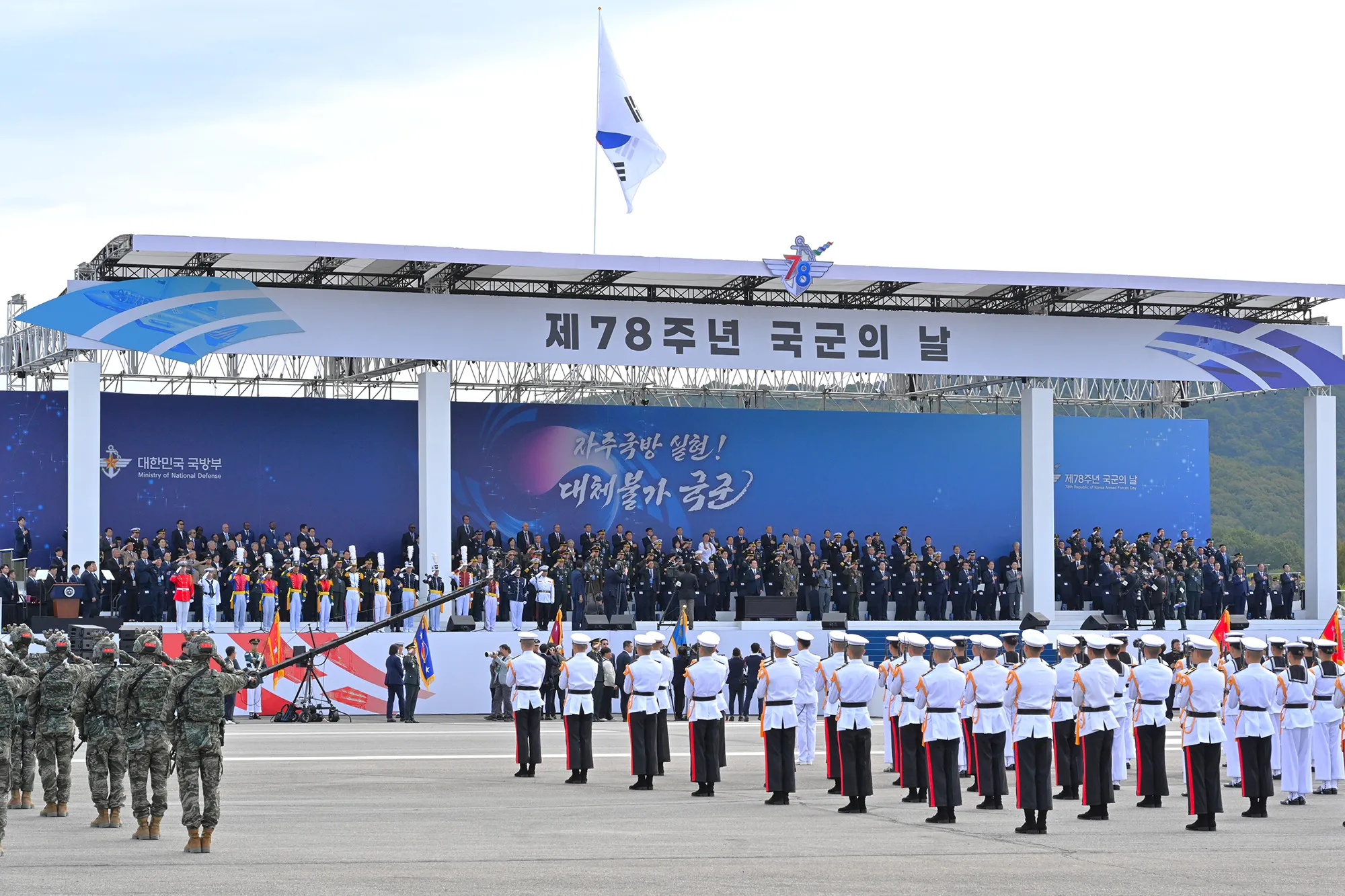 국군의날_열병