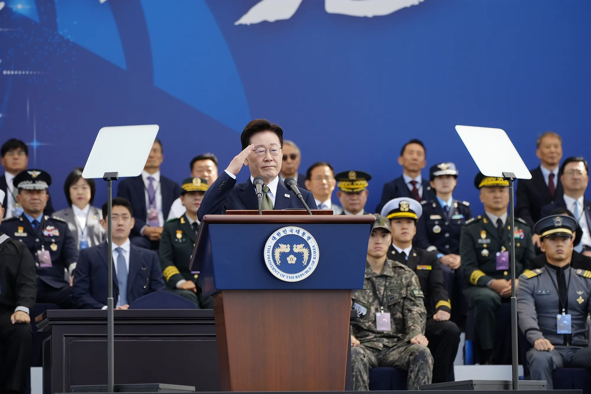 국군의날_대통령 기념사