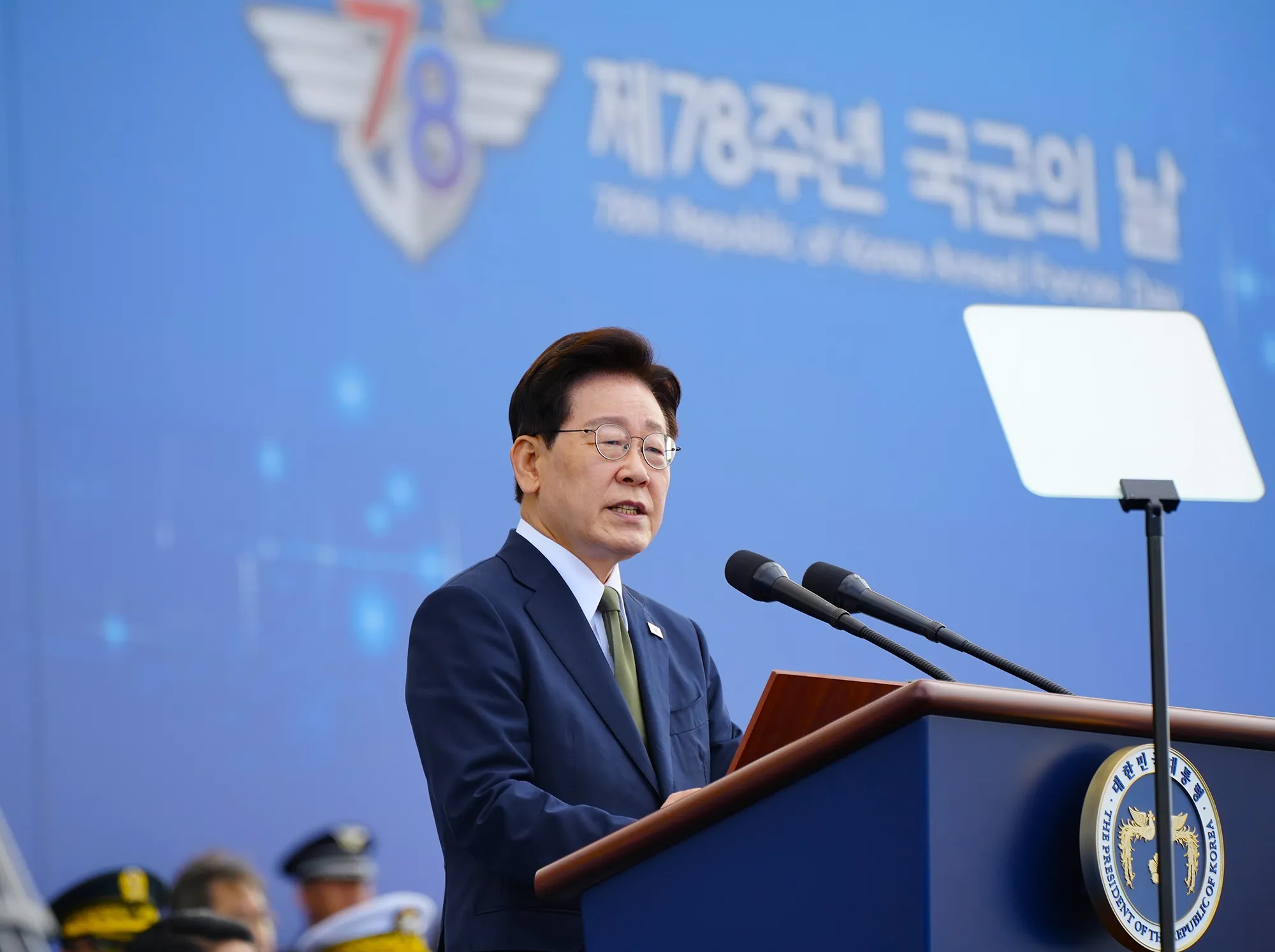 국군의날_대통령 기념사