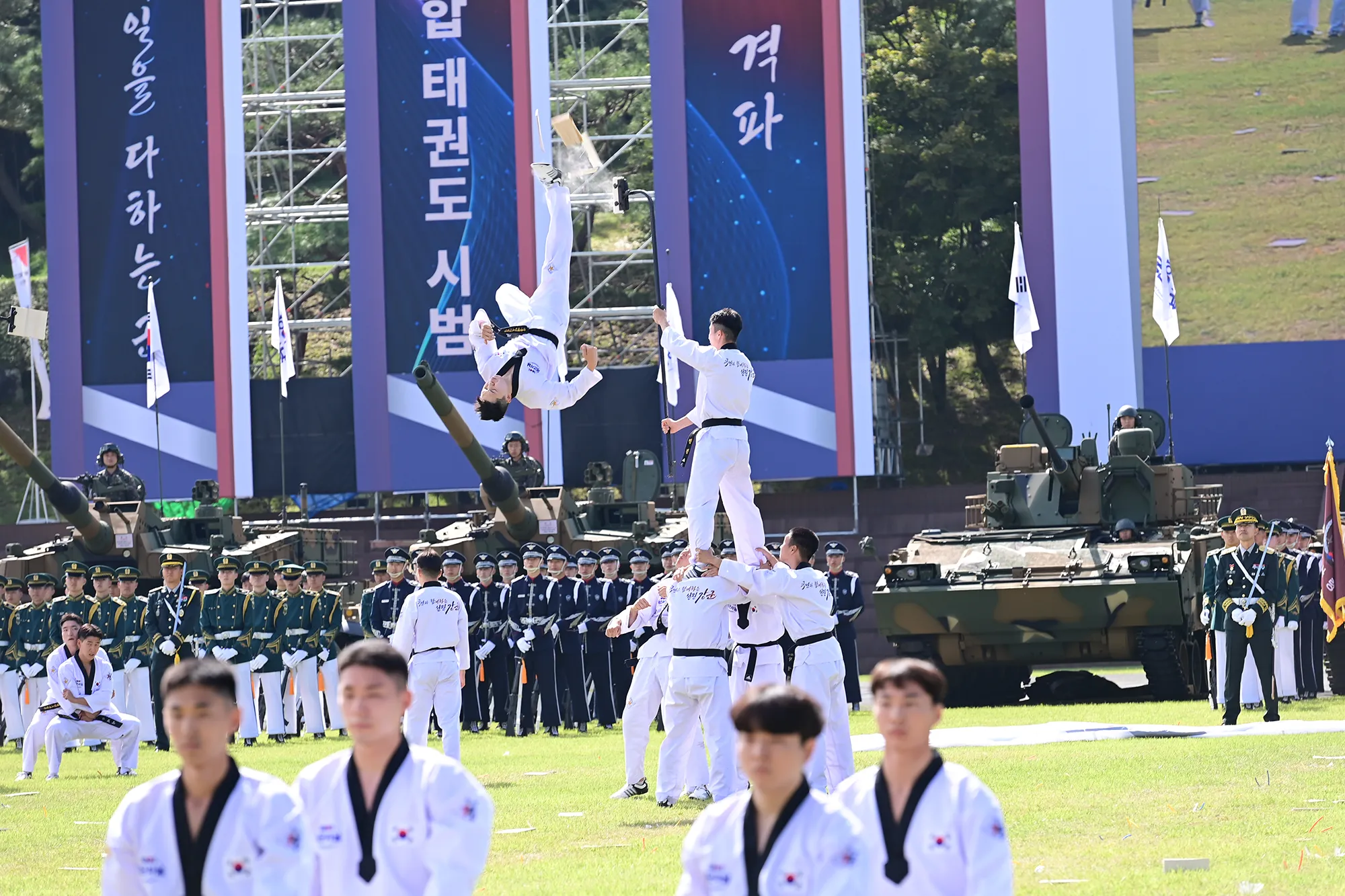 국군의날_식후행사