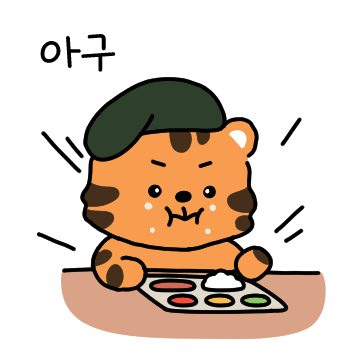 아구